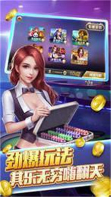官方OK棋牌