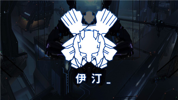 艾希icey游戏全版本