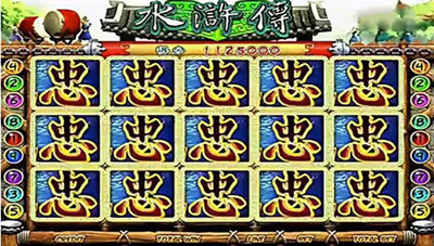 街机水浒传全盘龙手机破解版