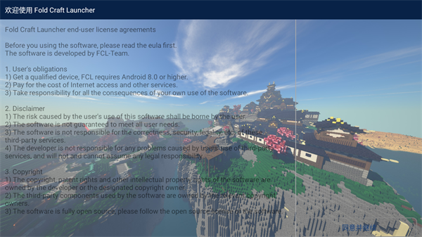 下载及打开方式1