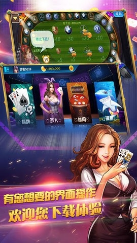 点点棋牌二维码