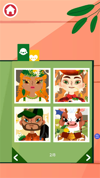 托卡美发沙龙4(化妆版)安卓版