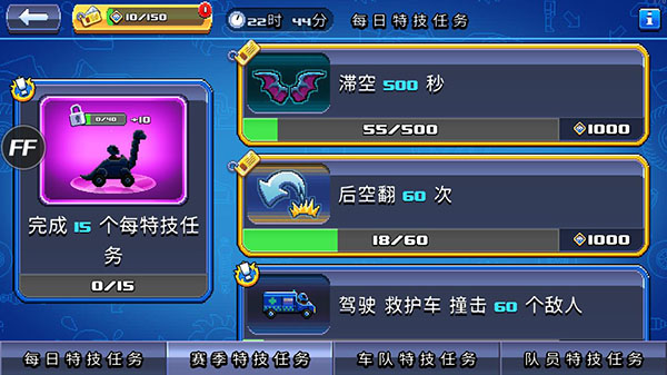 撞头赛车无限金币版2026