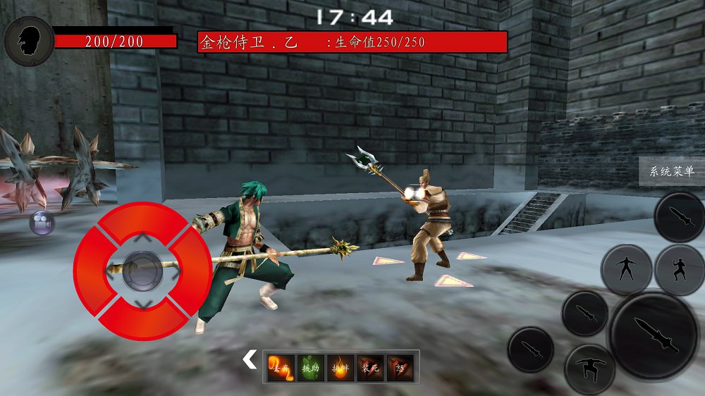 流星蝴蝶剑手机版