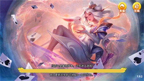 华丰旧版棋牌