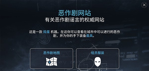 模拟山羊收获日怎么玩截图6