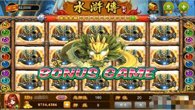 街机水浒传全盘龙手机破解版