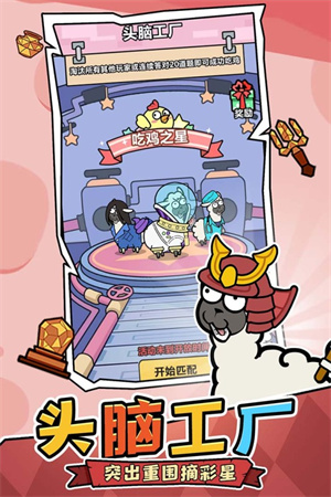 洋葱骑士团无限金币