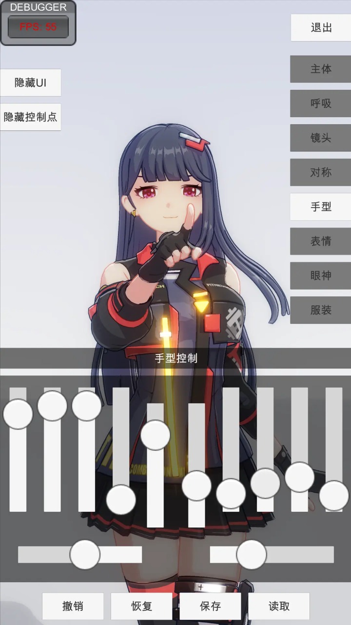 手办模特不用登录版