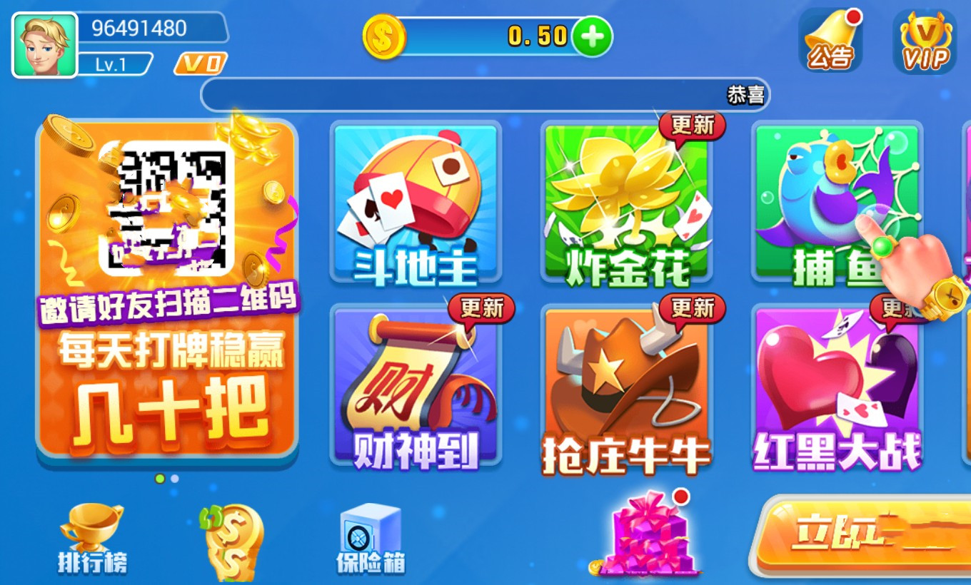 追光娱乐棋牌4.2.0