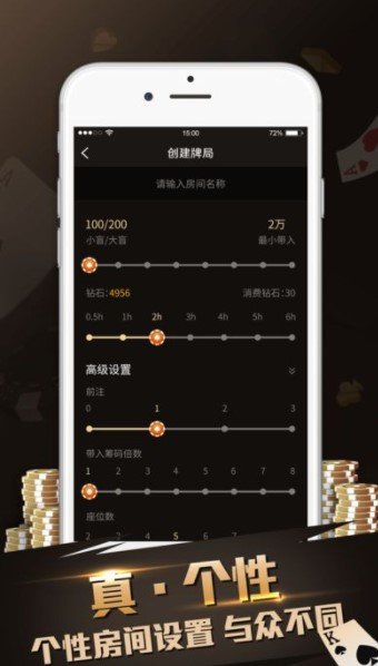 德州真人圈