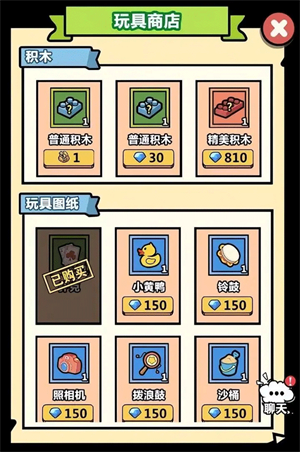 洋葱骑士团内置菜单MOD版新手攻略截图3