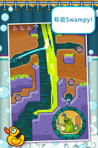 鳄鱼小顽皮爱洗澡安卓版2026