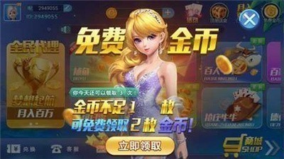 神殿娱乐棋牌地主