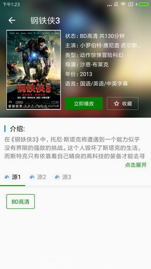 鲸影视app安卓下载最新