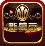 新普京游戏网站入口