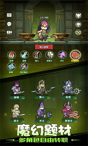 异世界勇者手游2026正版