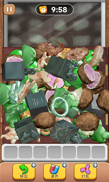 抓大鹅无广告版最新版