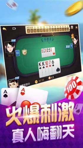 皇家赢三张最新版