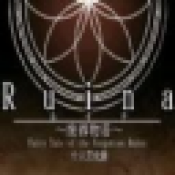 废都物语安卓手机版