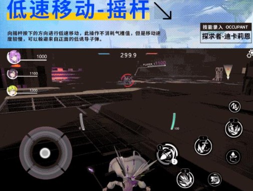 星之翼测试服下载