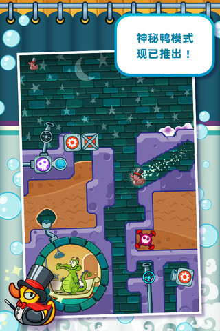 鳄鱼小顽皮爱洗澡安卓版2026