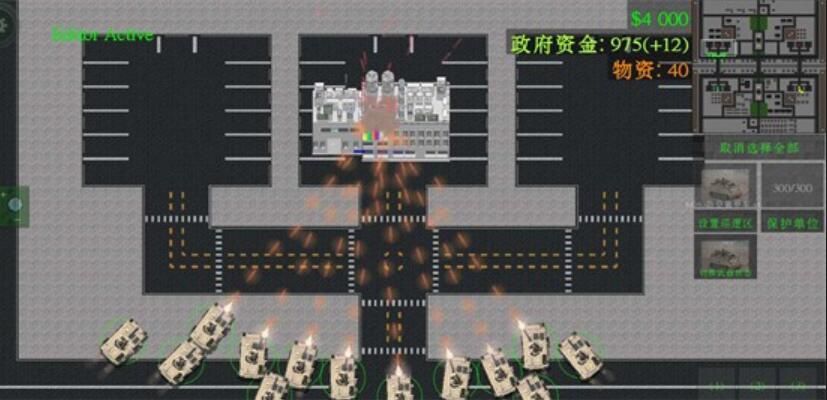 铁锈战争封锁区5.2模组汉化版