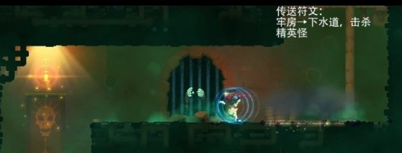 重生细胞所有符文获取路线2