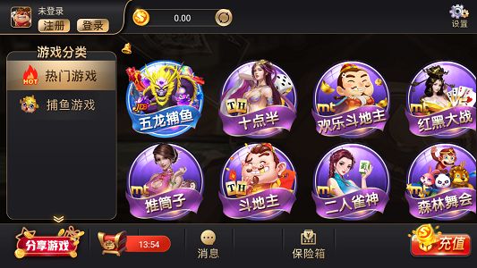 金牛网金牛版