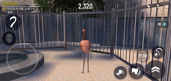 模拟山羊收获日怎么玩截图3