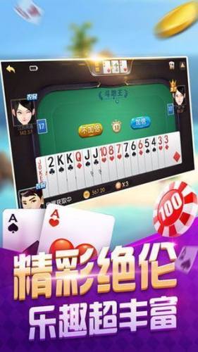 皇家赢三张最新版