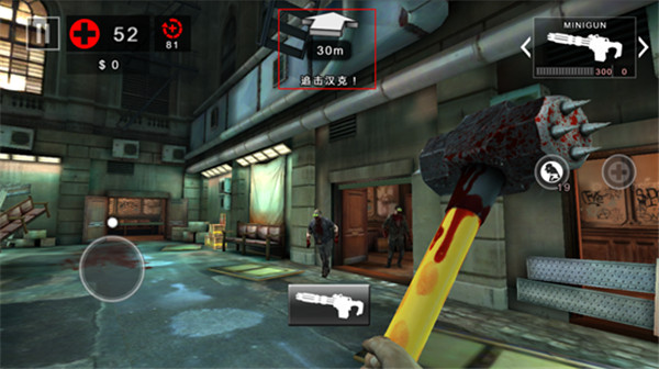 死亡扳机2内置MOD菜单版新手教程2