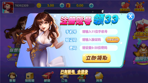 720棋牌官方网