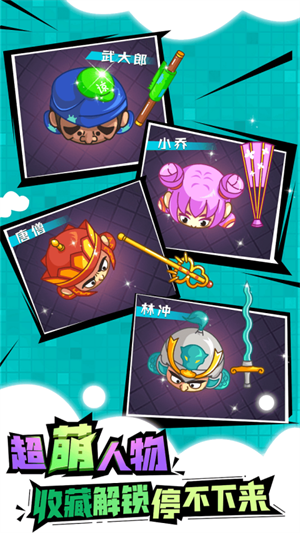 刀剑大作战内置MOD菜单