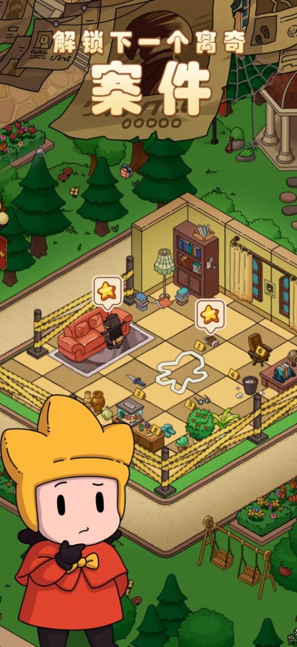 梦境侦探最新版本