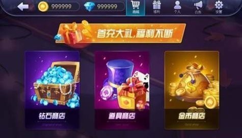 我才是棋牌安卓版2026