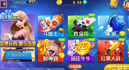 蔚蓝棋牌最新版