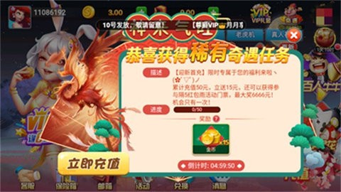 华丰旧版棋牌