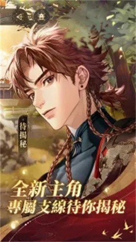 代号鸢安卓最新版游戏