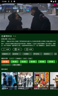 小草影视免费高清