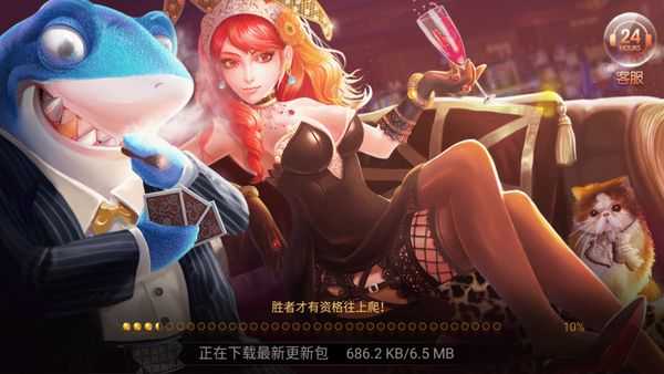 850版本728game官网登录入口