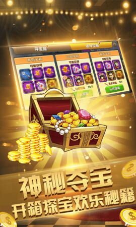 泸州大贰手机版下载免费