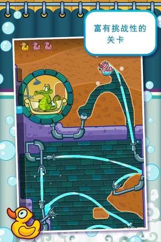 鳄鱼小顽皮爱洗澡安卓版2026