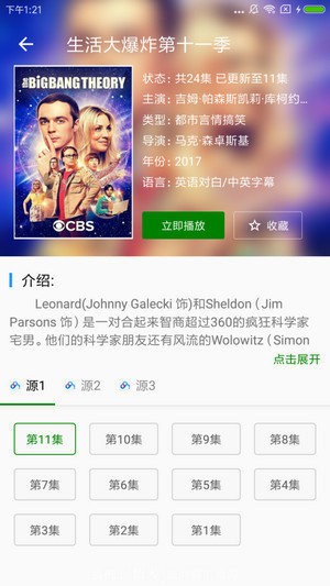 鲸影视app安卓下载最新