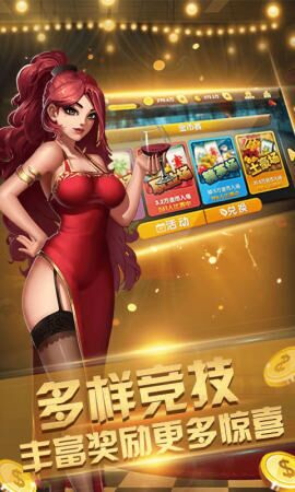 泸州大贰手机版下载免费