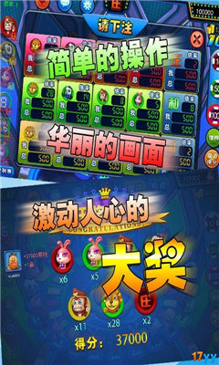鱼丸森林舞会电玩城下载ios