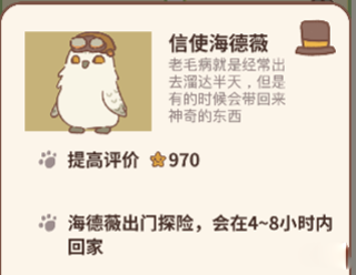 动物餐厅官方正版