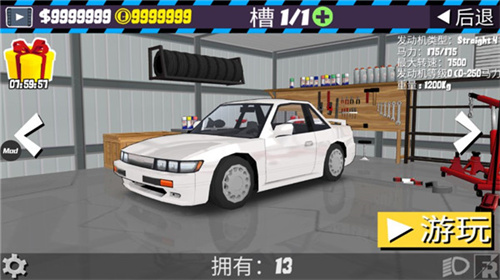 fr传奇mod兰博基尼整合包