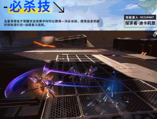 星之翼测试服下载