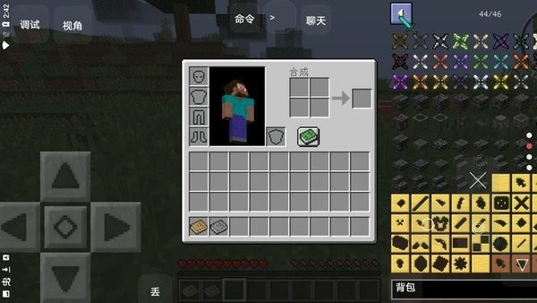 我的世界匠魂模组中文版